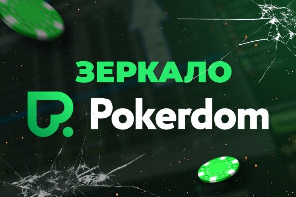 Kraken darknet market ссылка